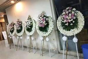 花圈