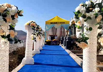 青海丧礼策划