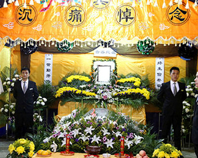 家祭礼仪